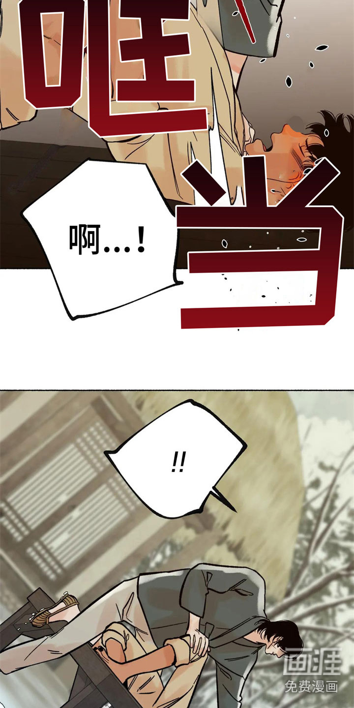 第18话3