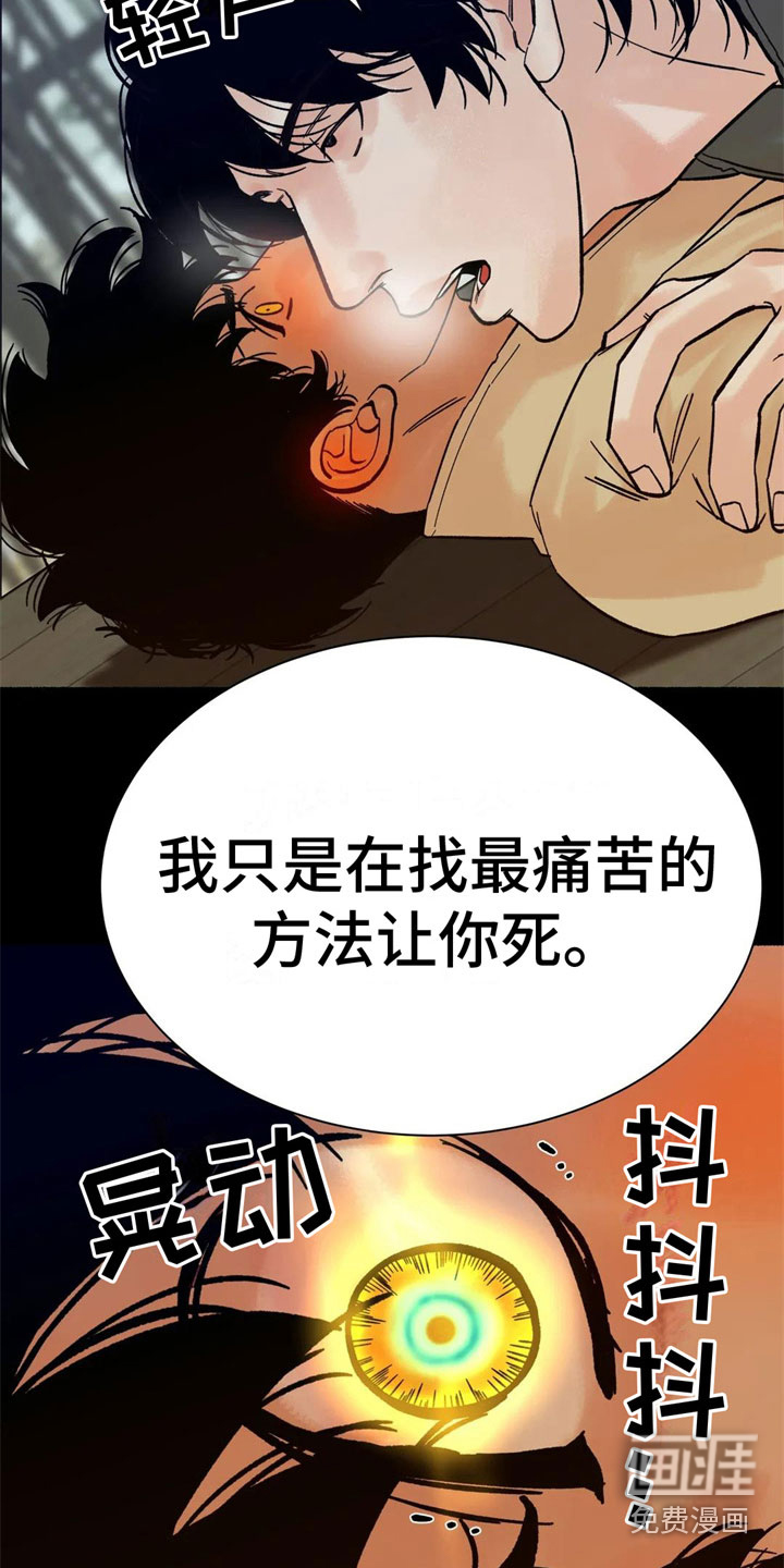 第18话6