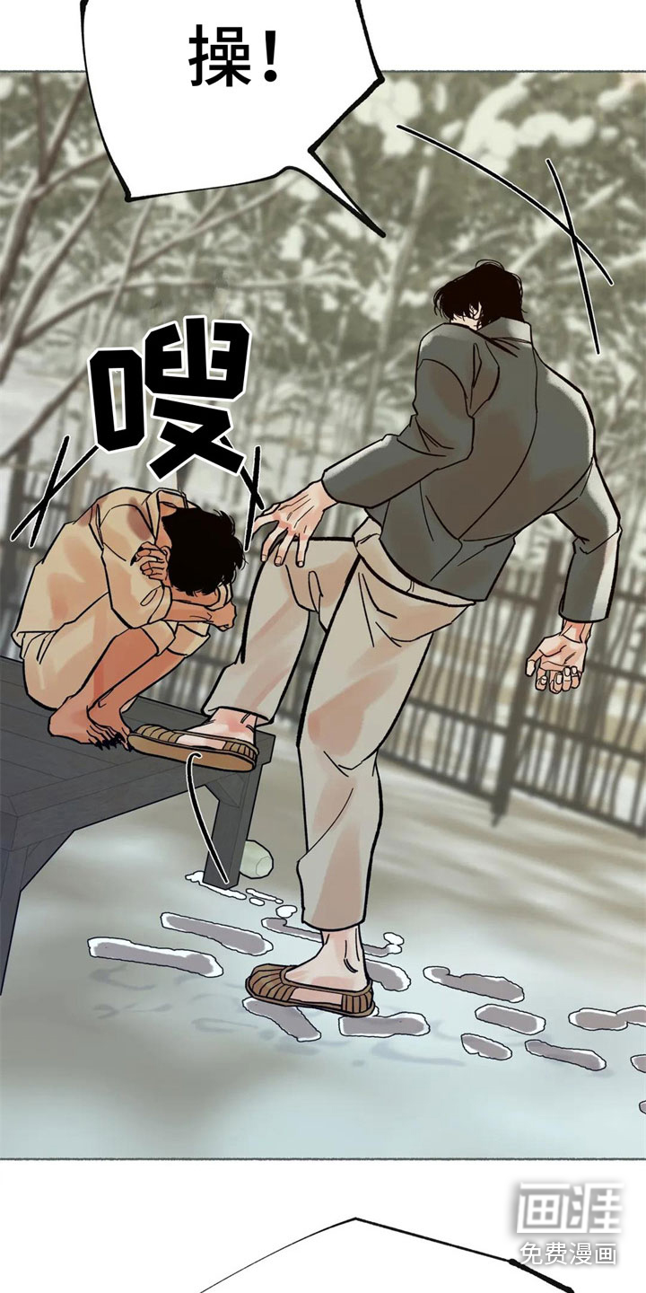 第17话13