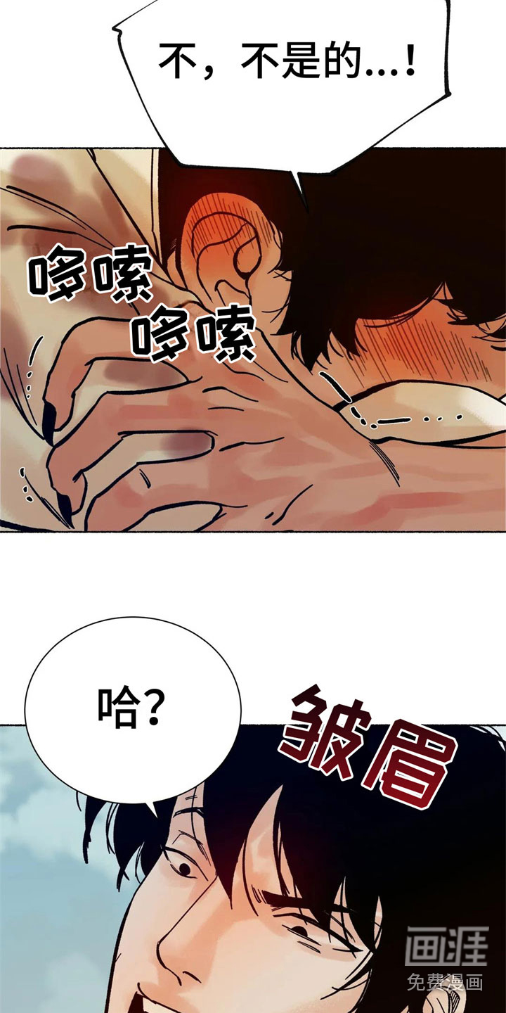 第17话14