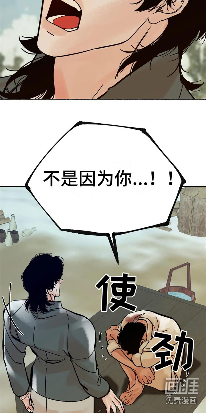 第17话15