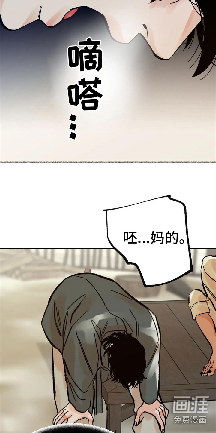 第17话2