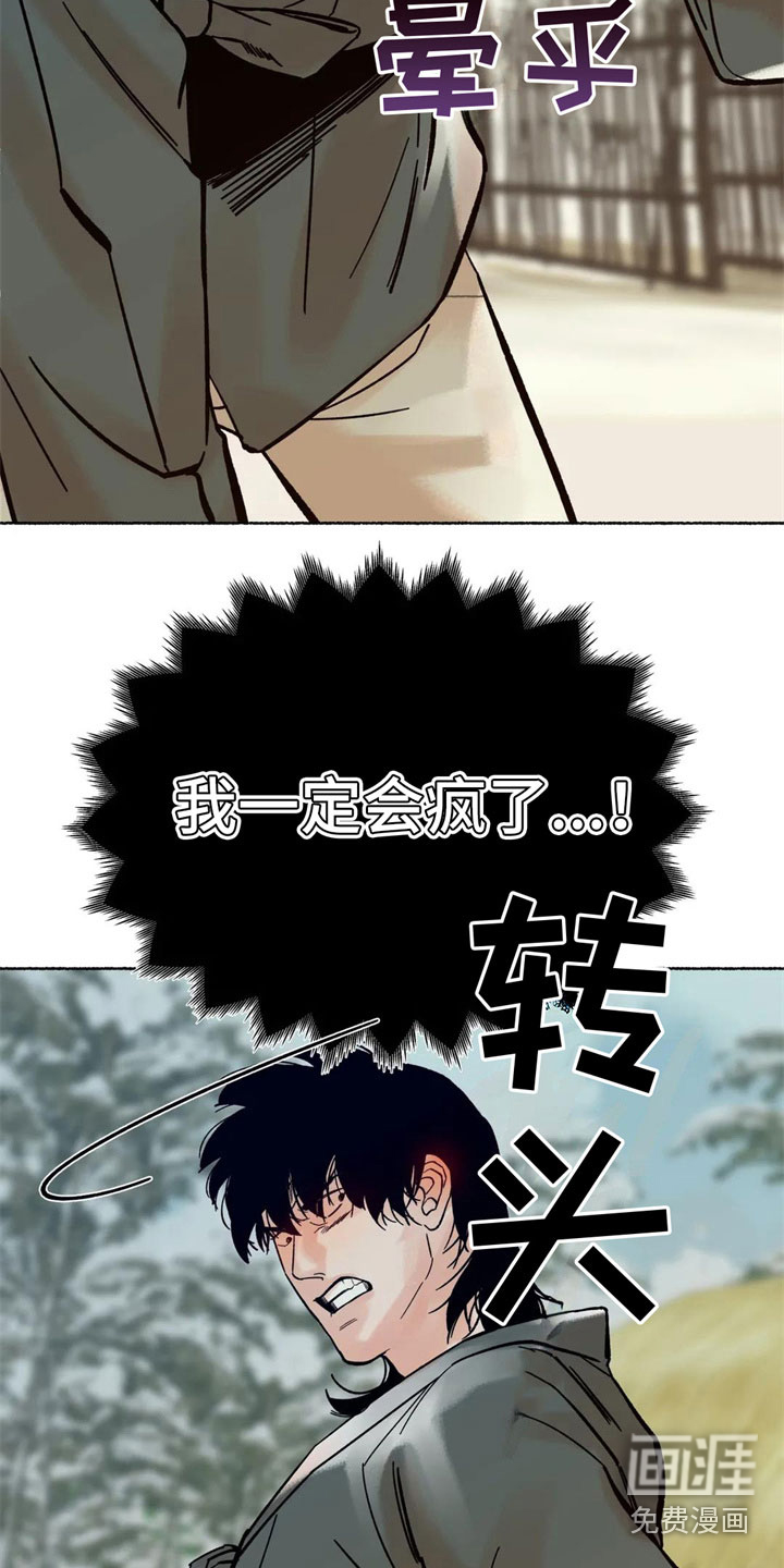 第17话4
