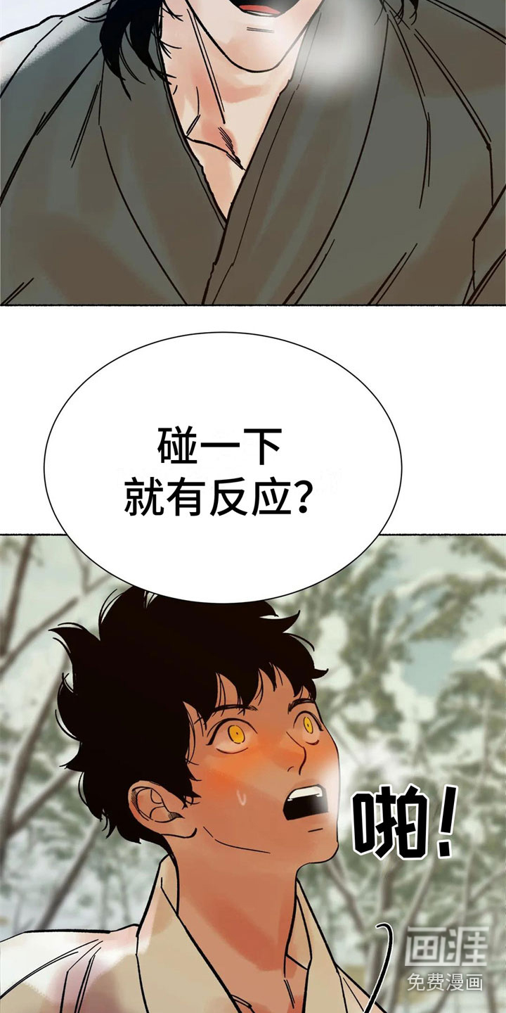 第17话10