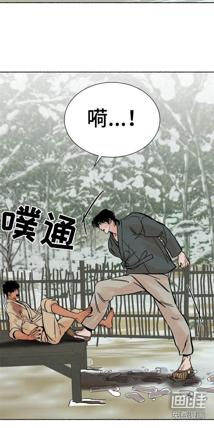 第17话8