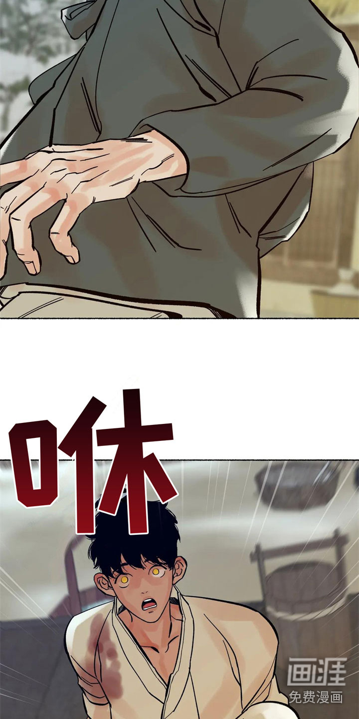第17话5
