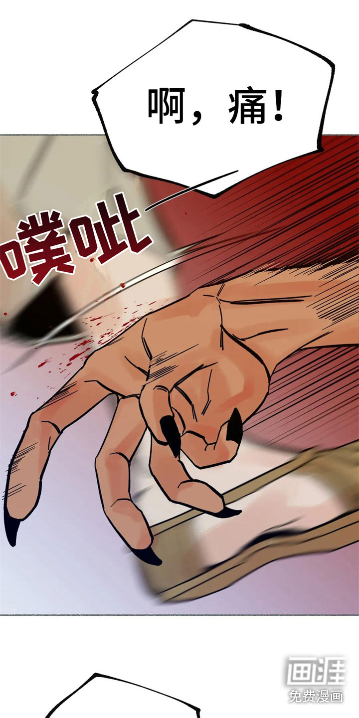 第17话12