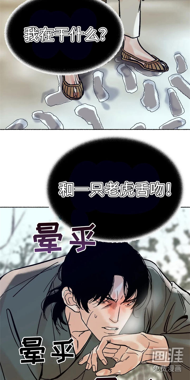 第17话3