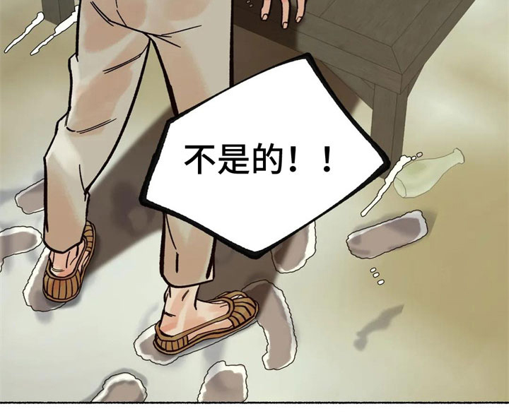 第17话16