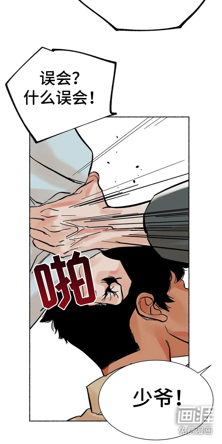 第16话14