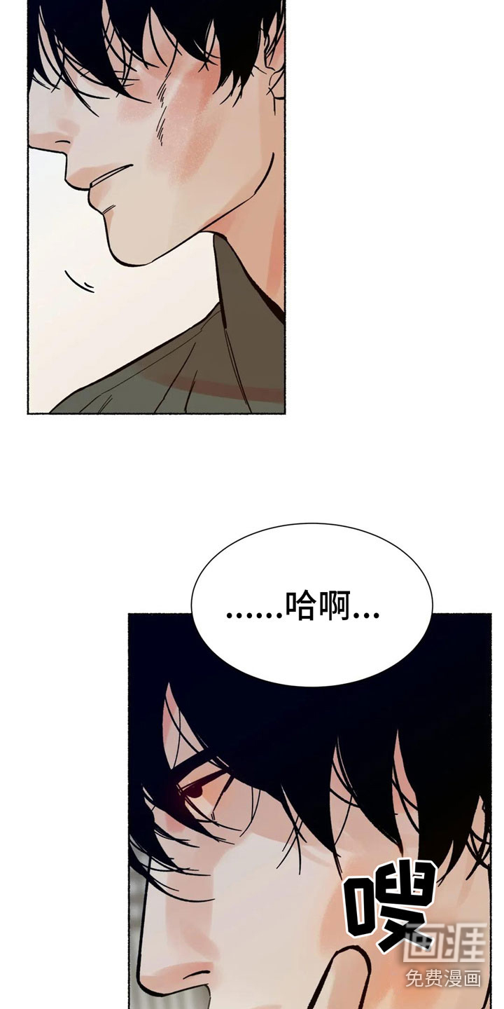 第16话9