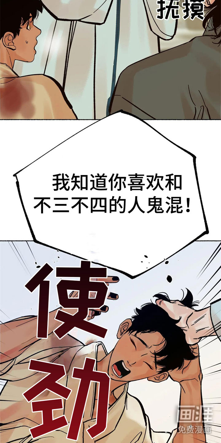 第16话11