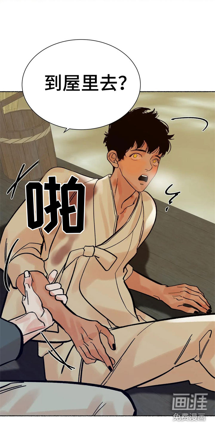 第16话5
