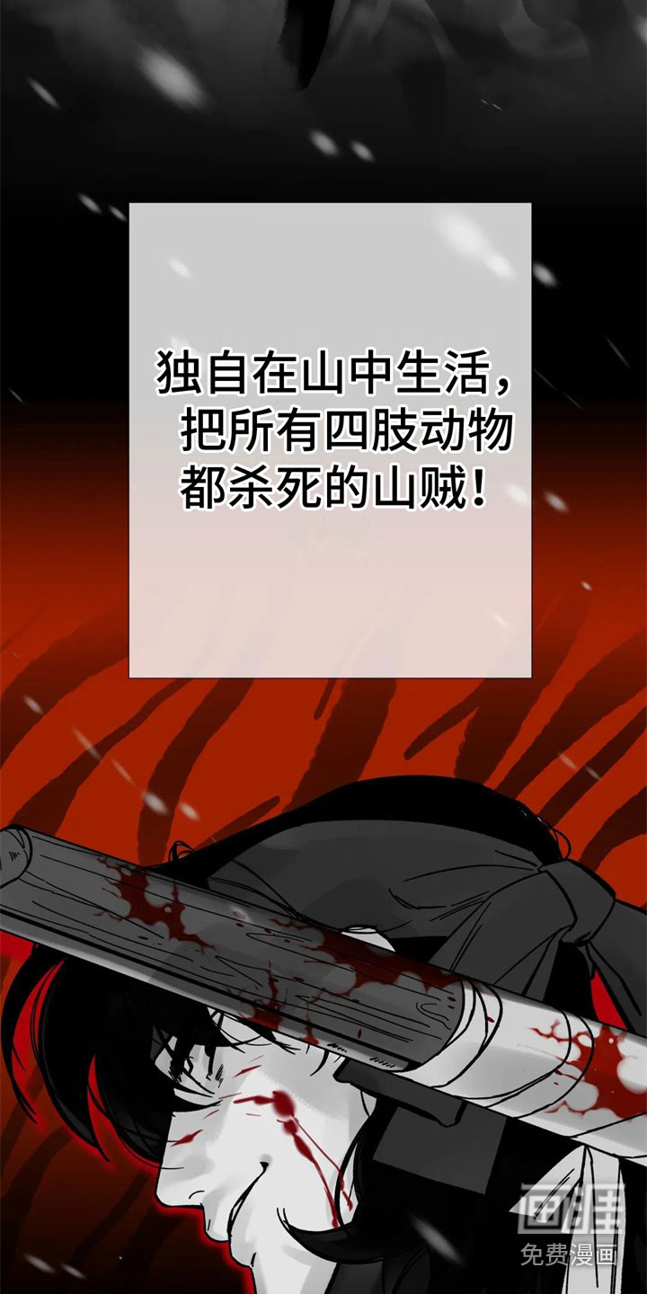 第16话2