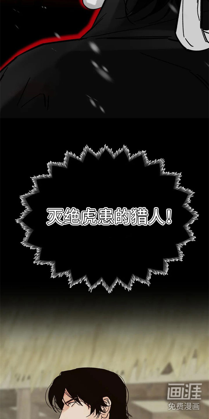 第16话3