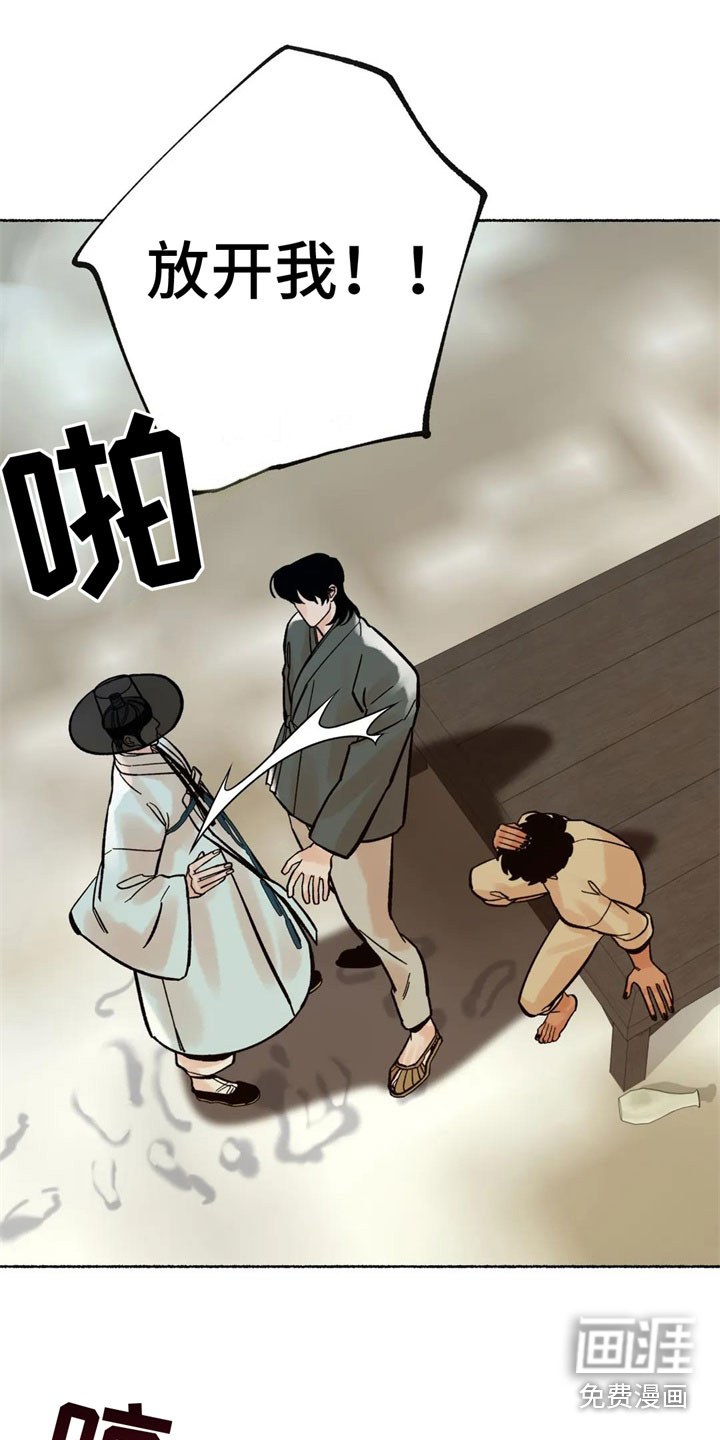 第16话16