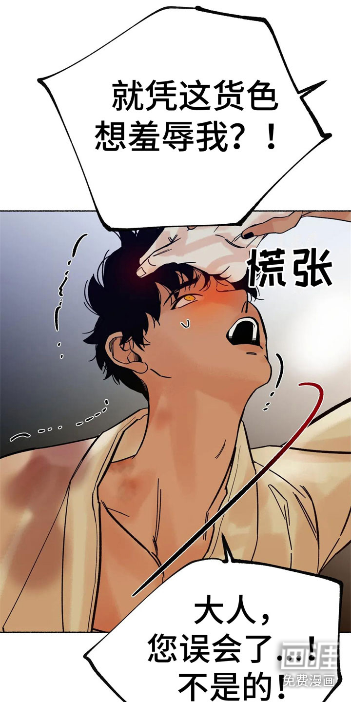 第16话13