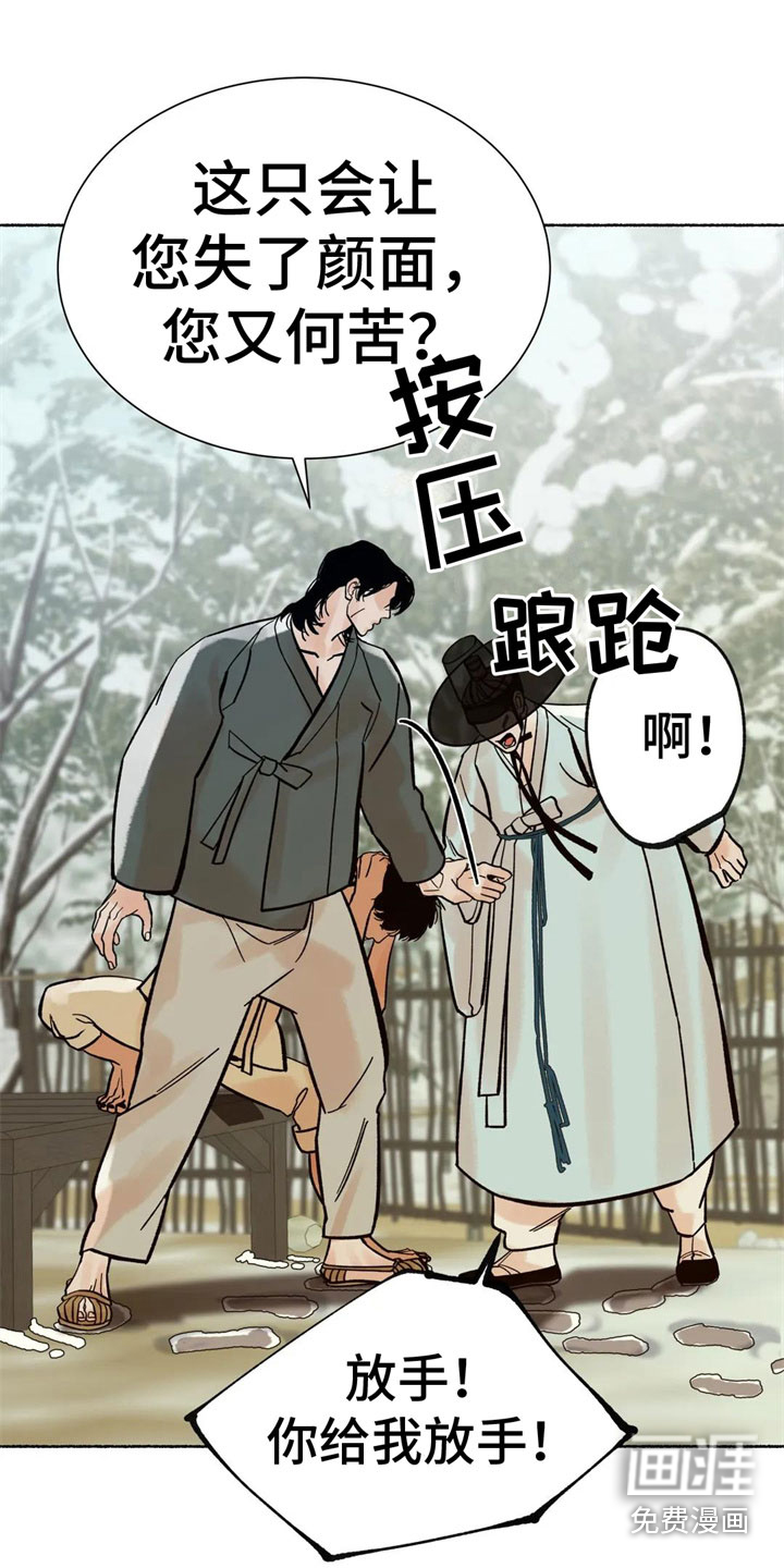 第16话15