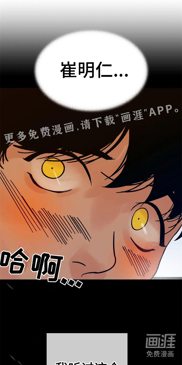 第16话0