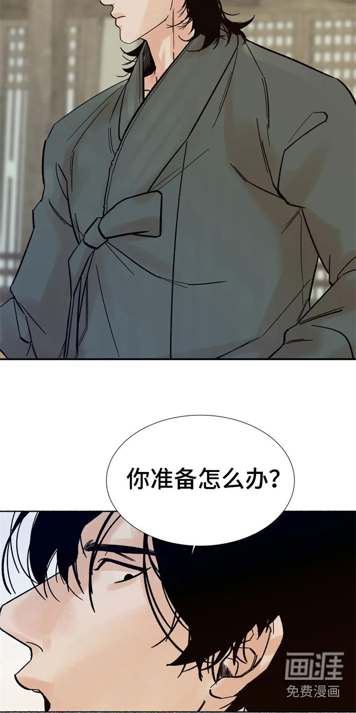 第16话4
