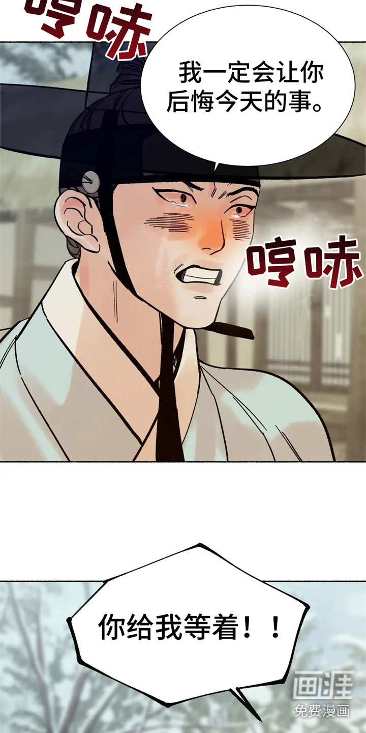 第16话17