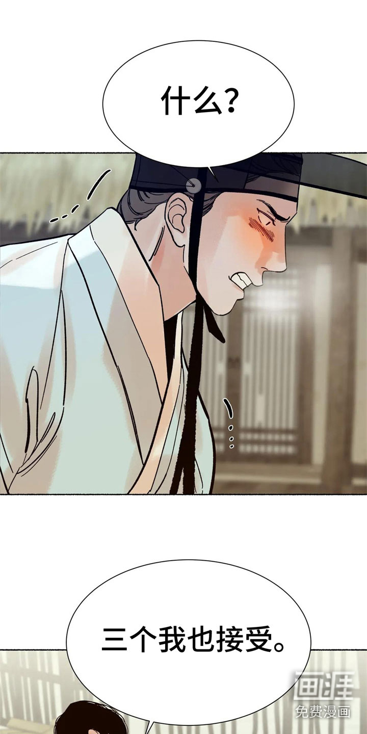 第16话6