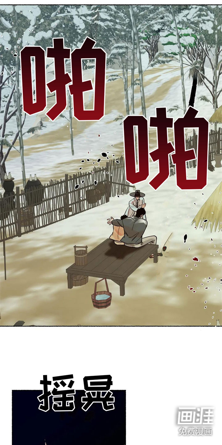 第16话8