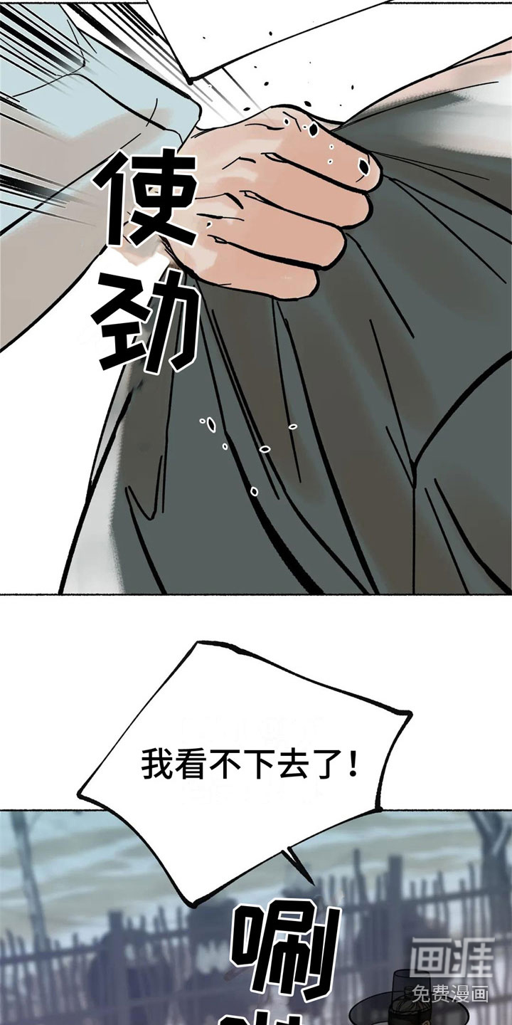 第15话6