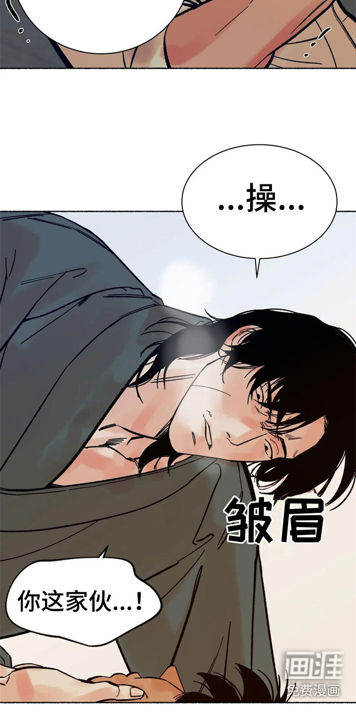 第15话4