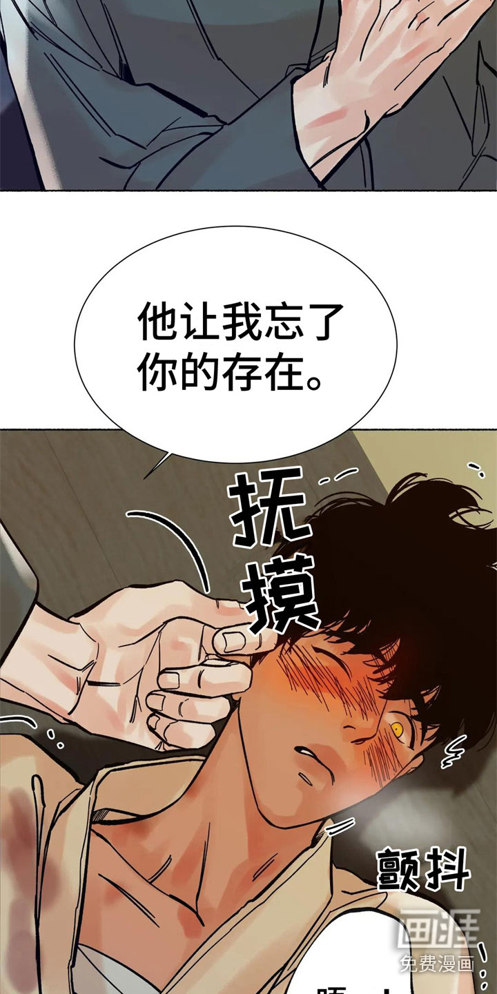 第15话9