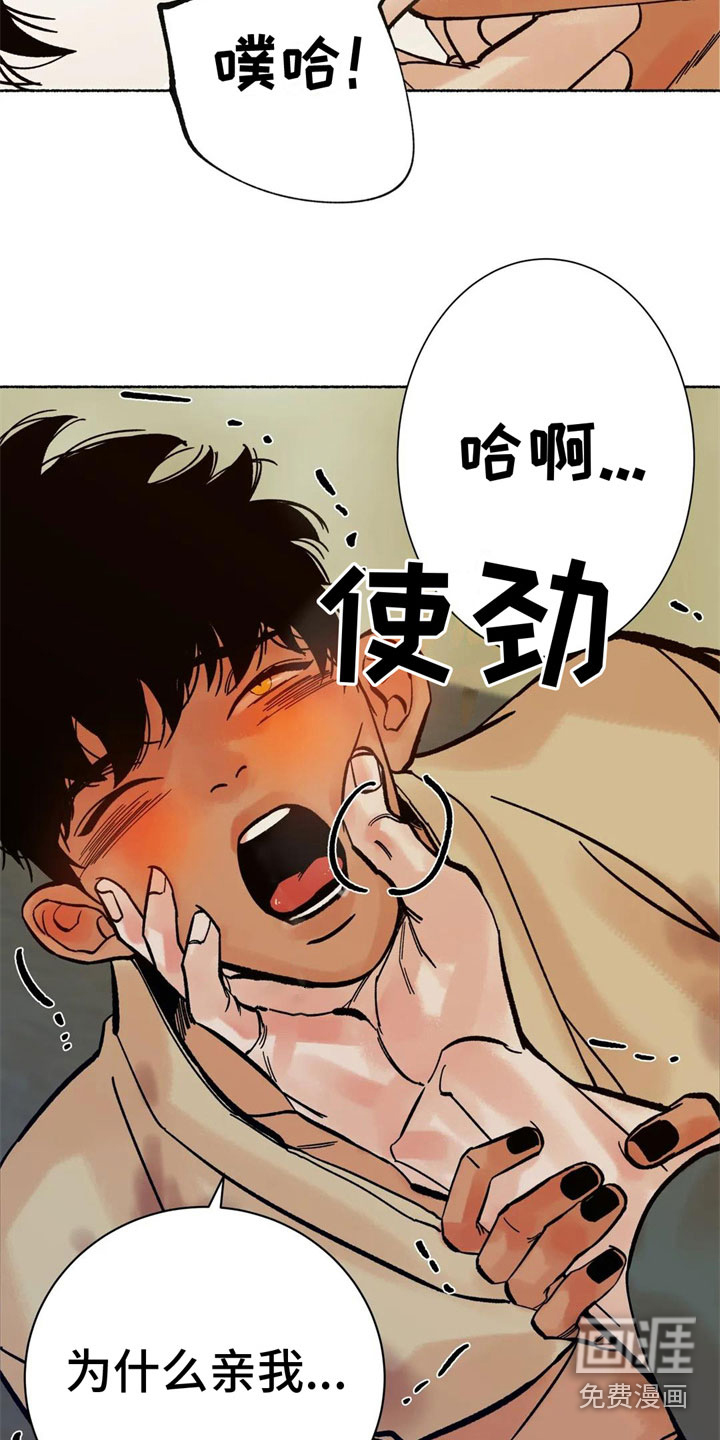 第15话3