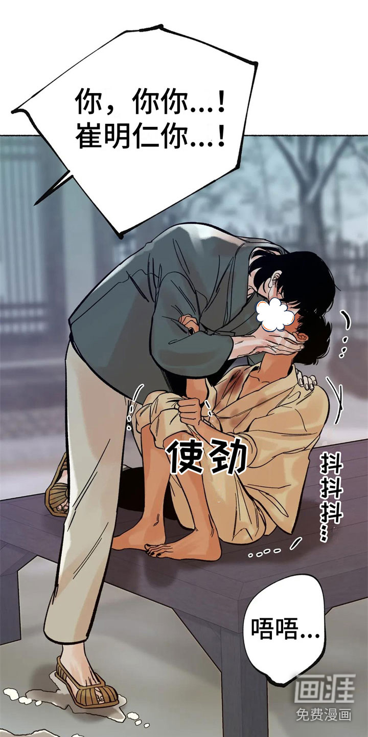 第15话1