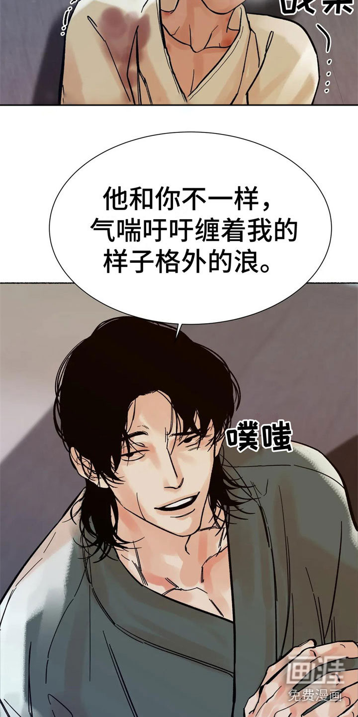 第15话8