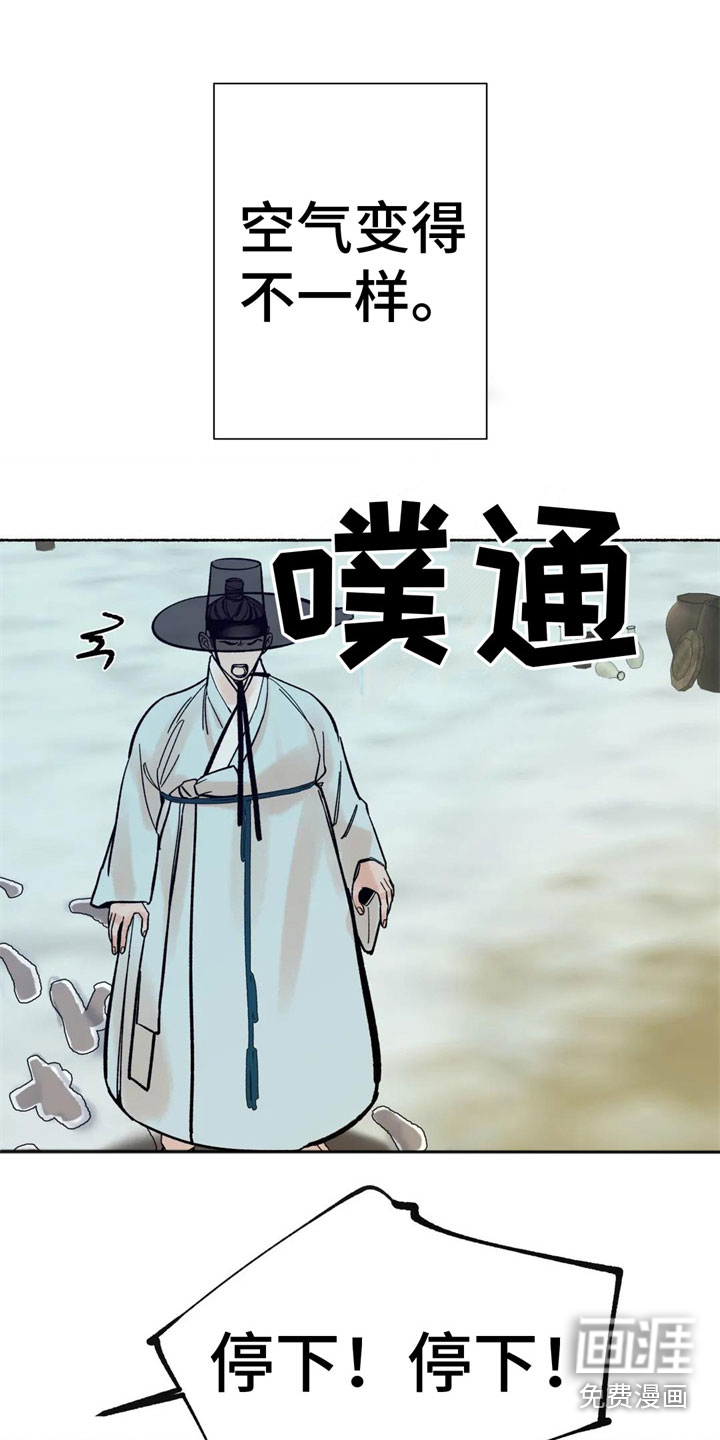 第15话5