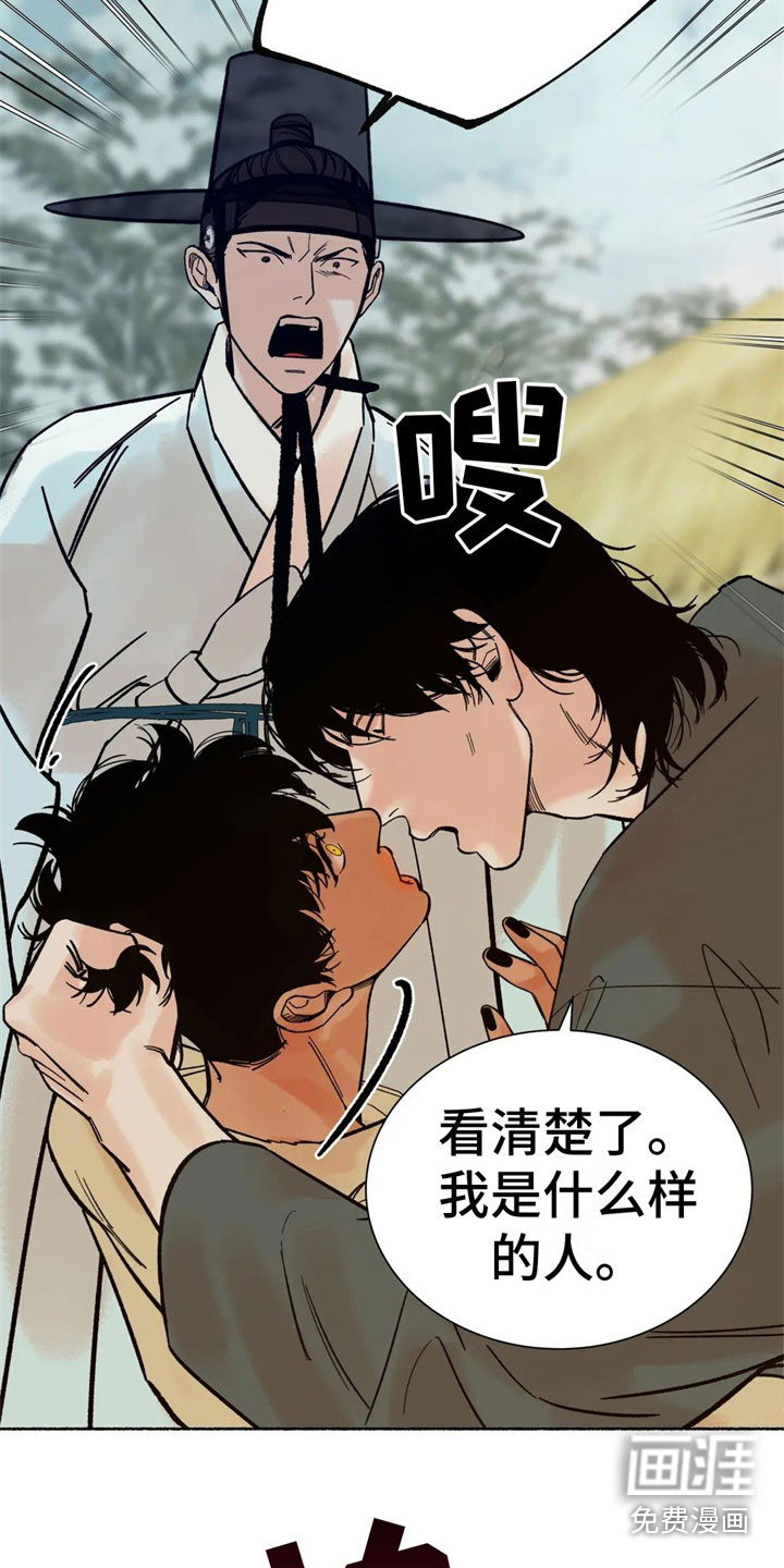 第14话15
