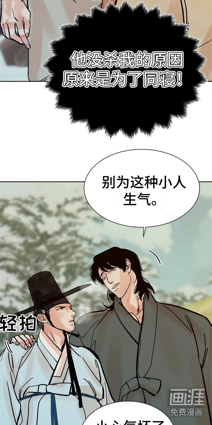 第14话8