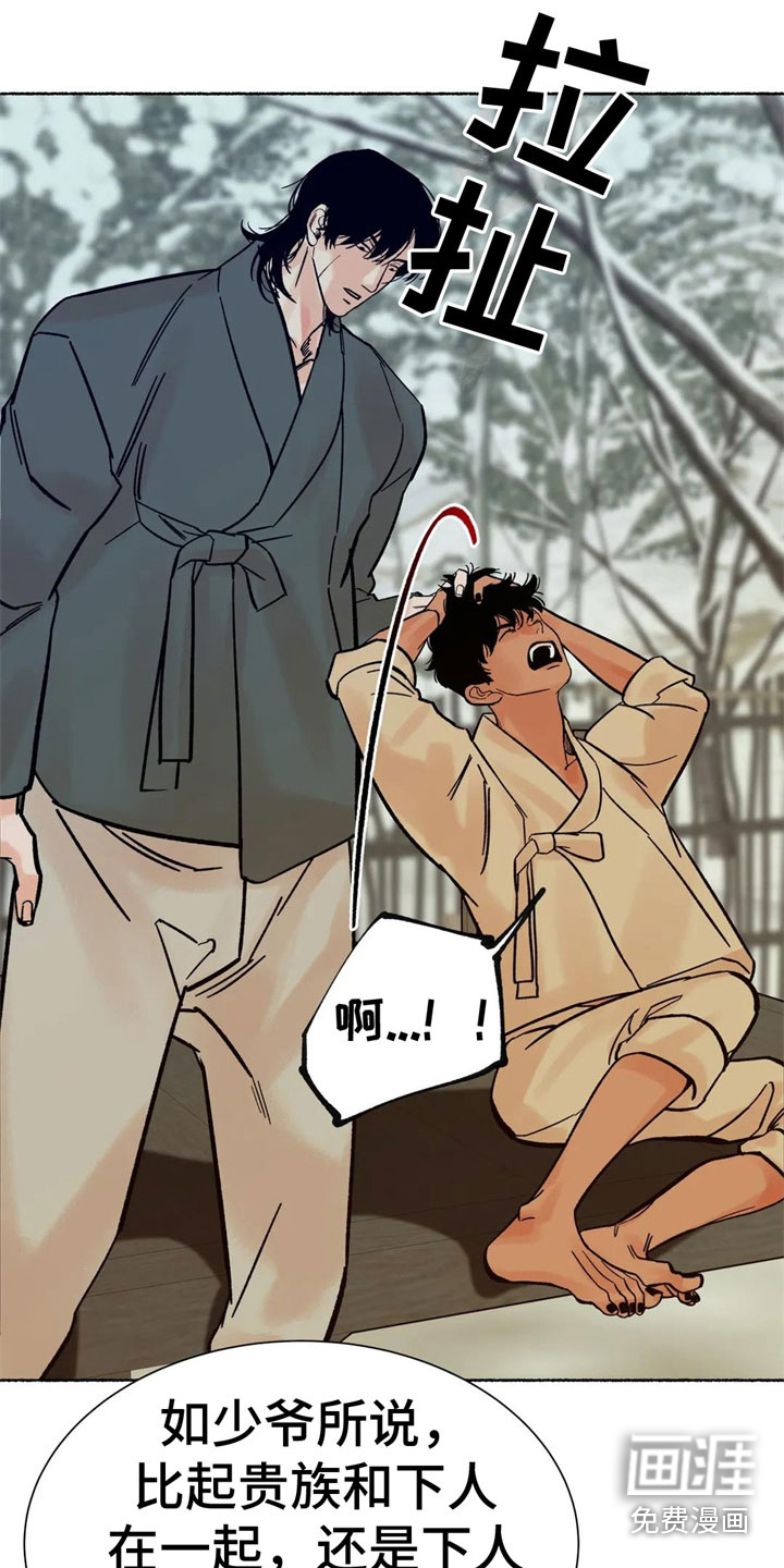 第14话12