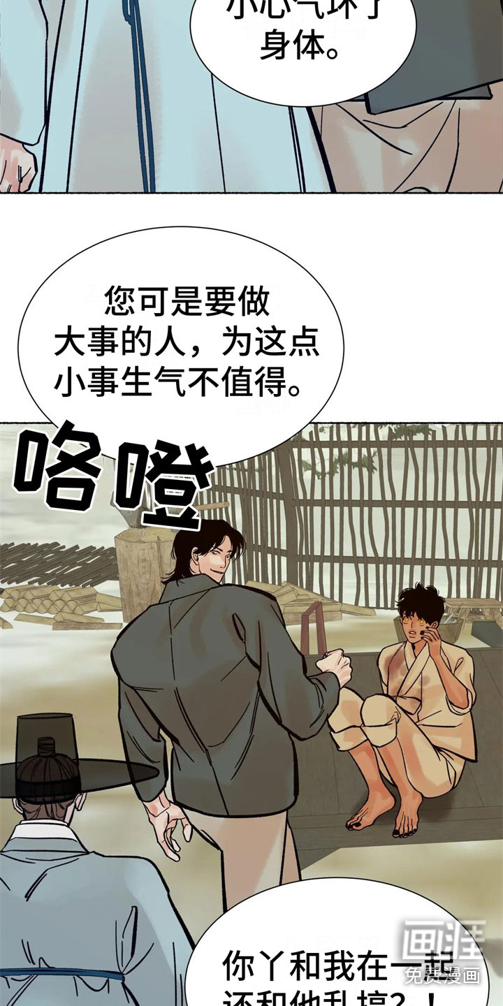 第14话9