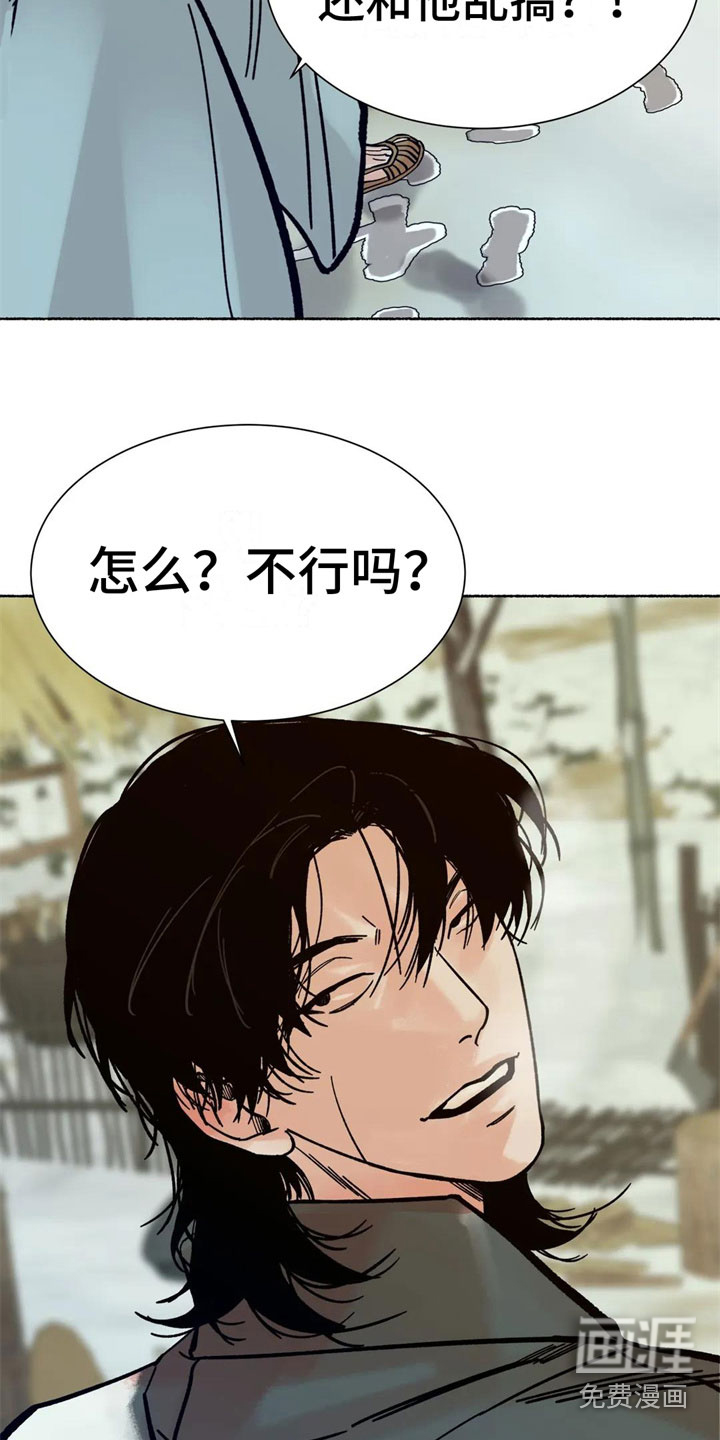 第14话10