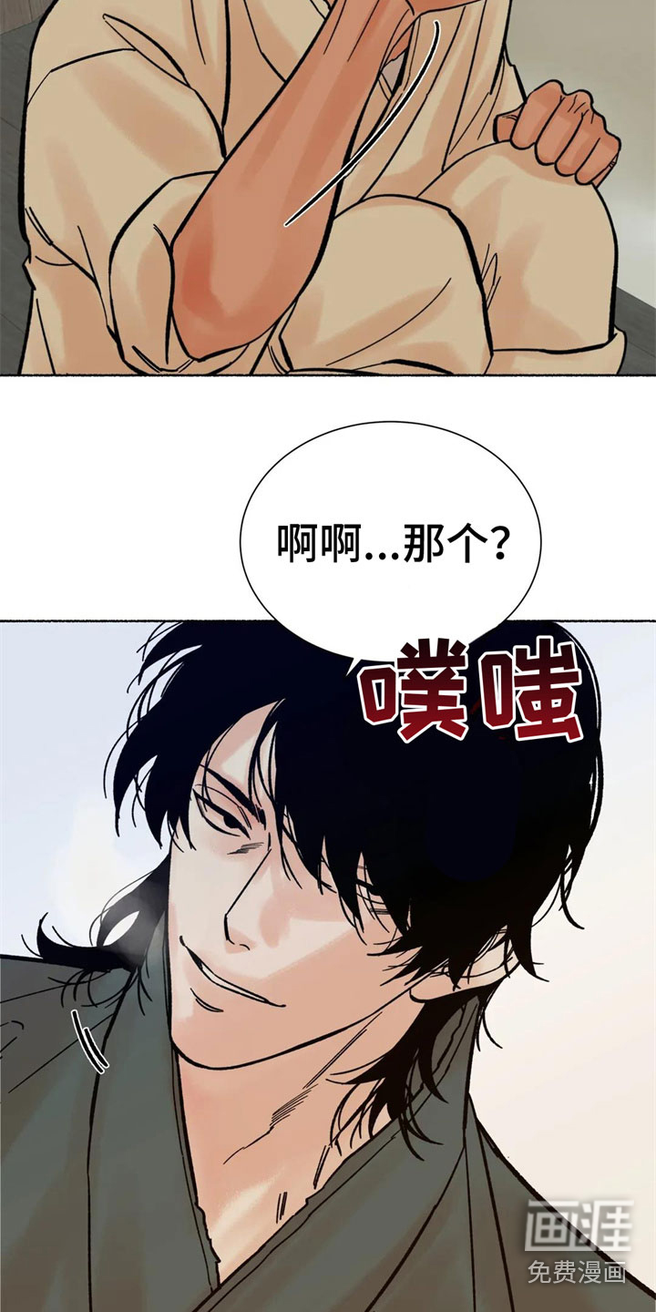 第14话5