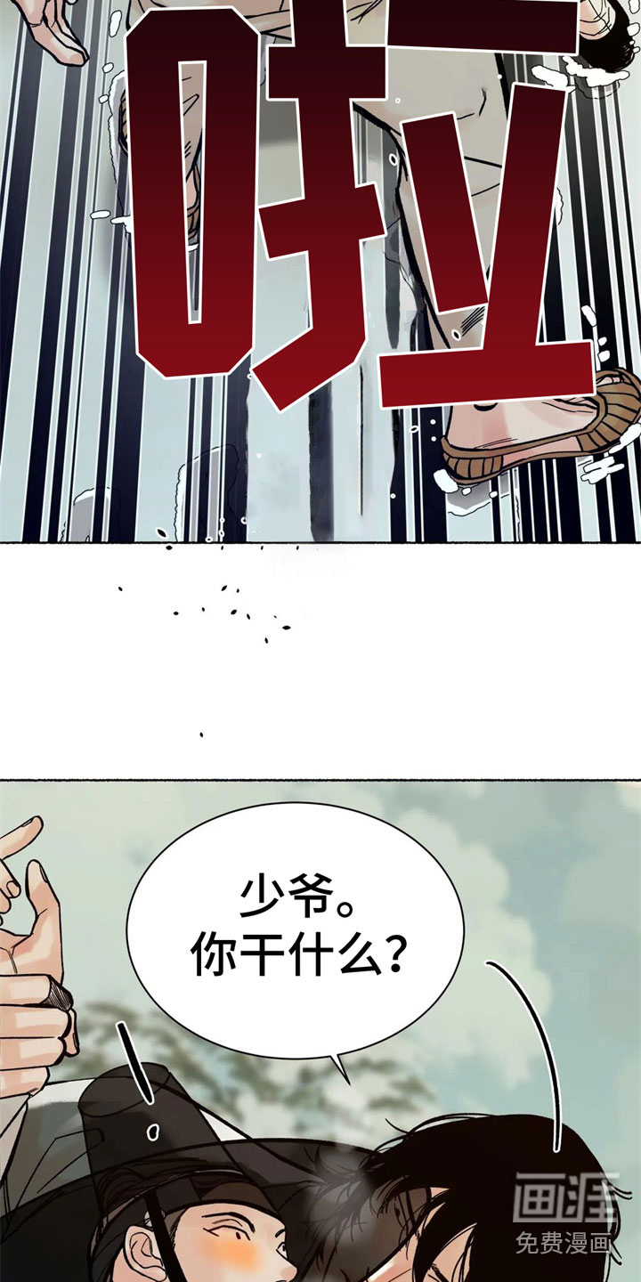 第14话1