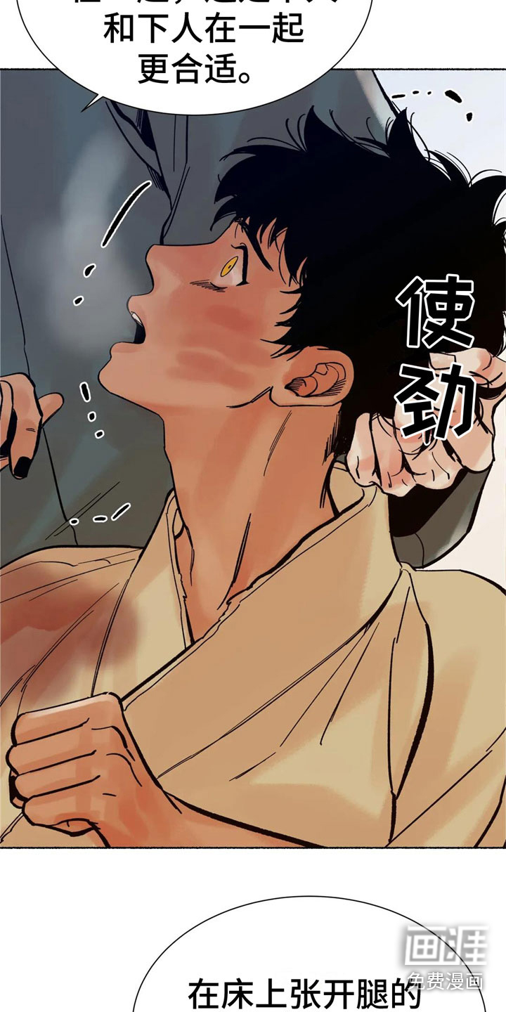 第14话13