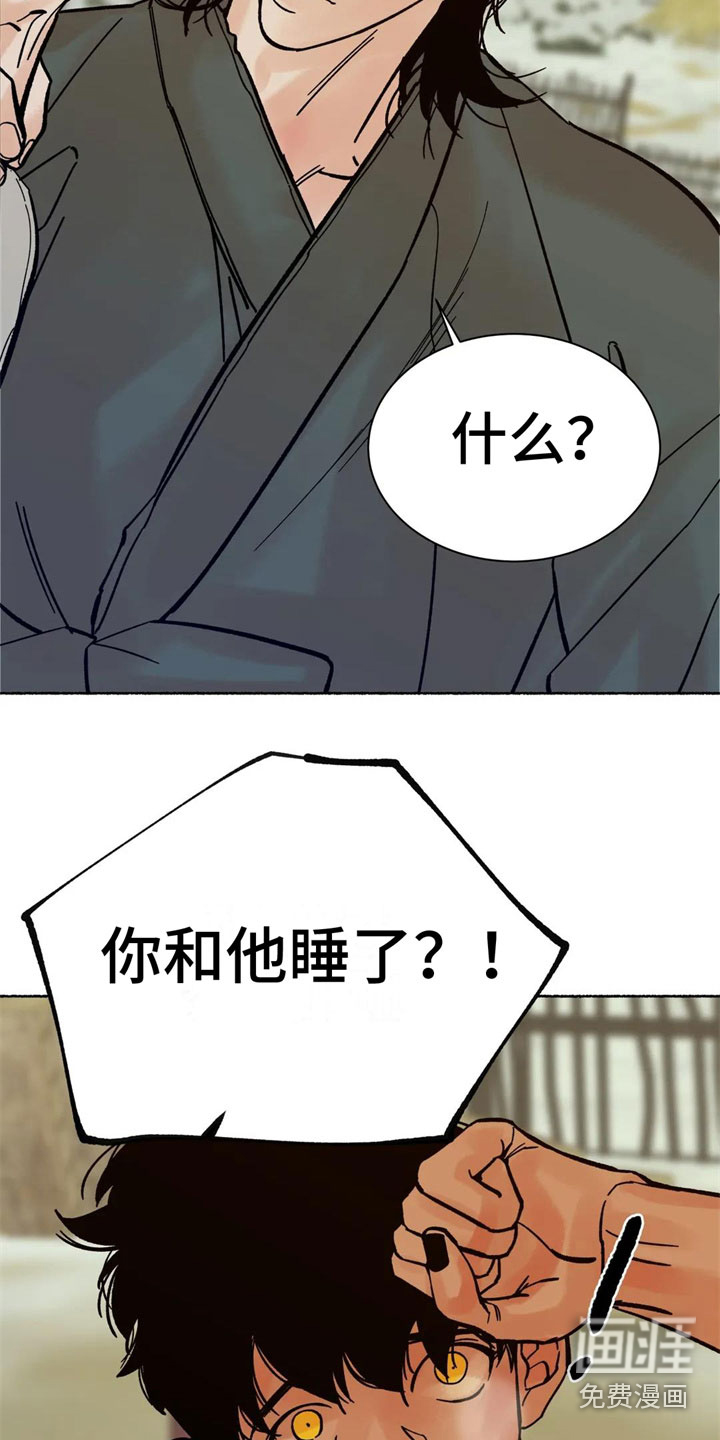第14话3