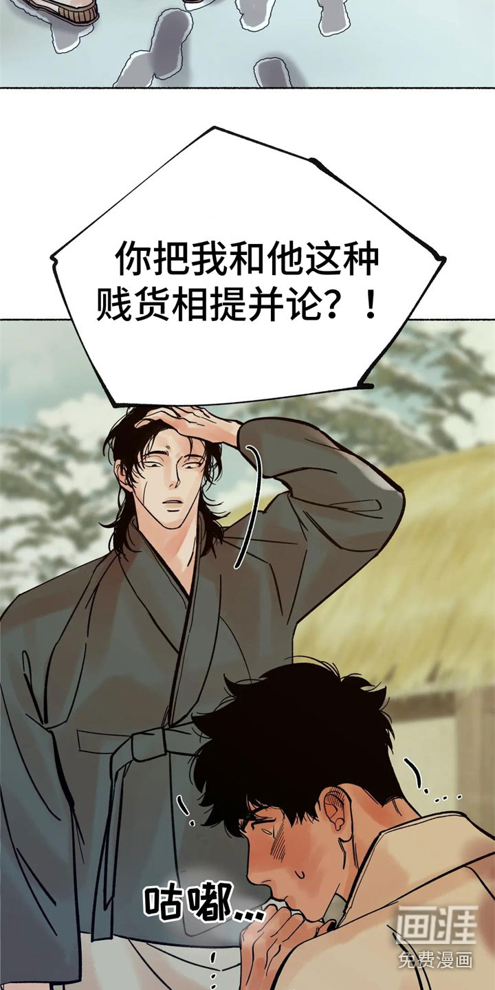第14话7