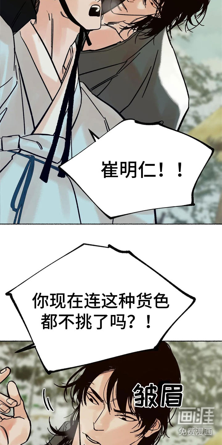 第14话2