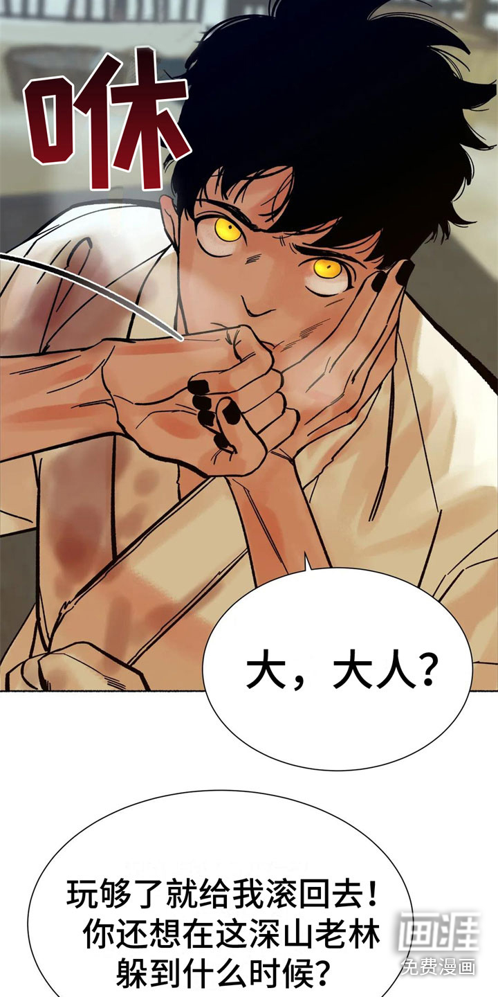 第13话10