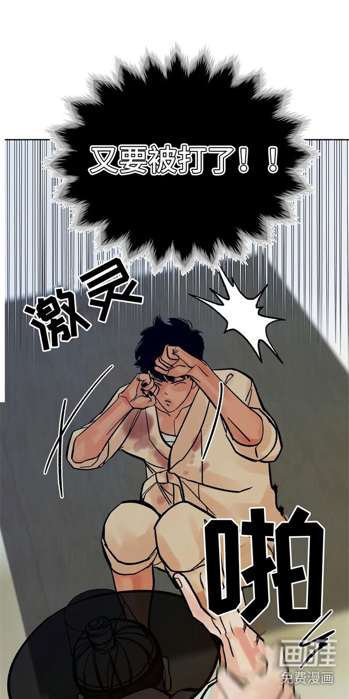 第13话16