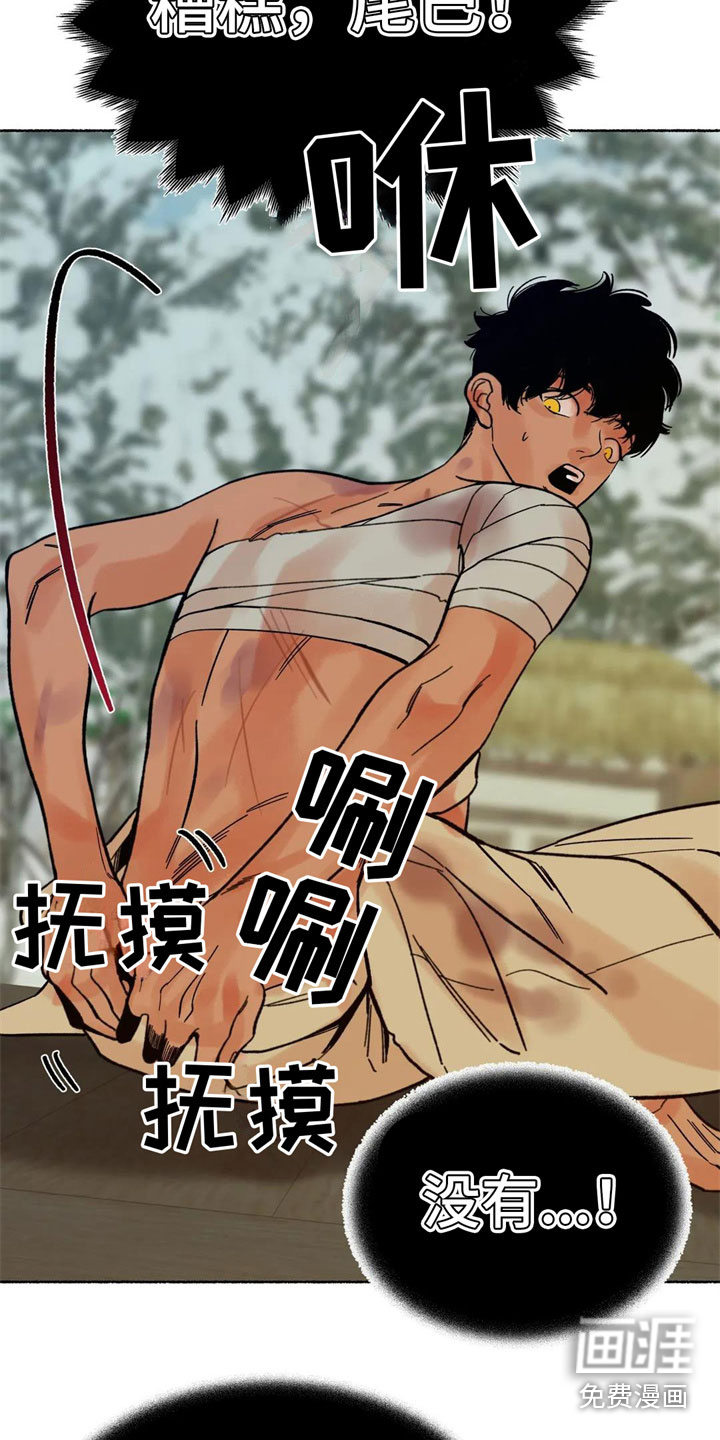 第13话1
