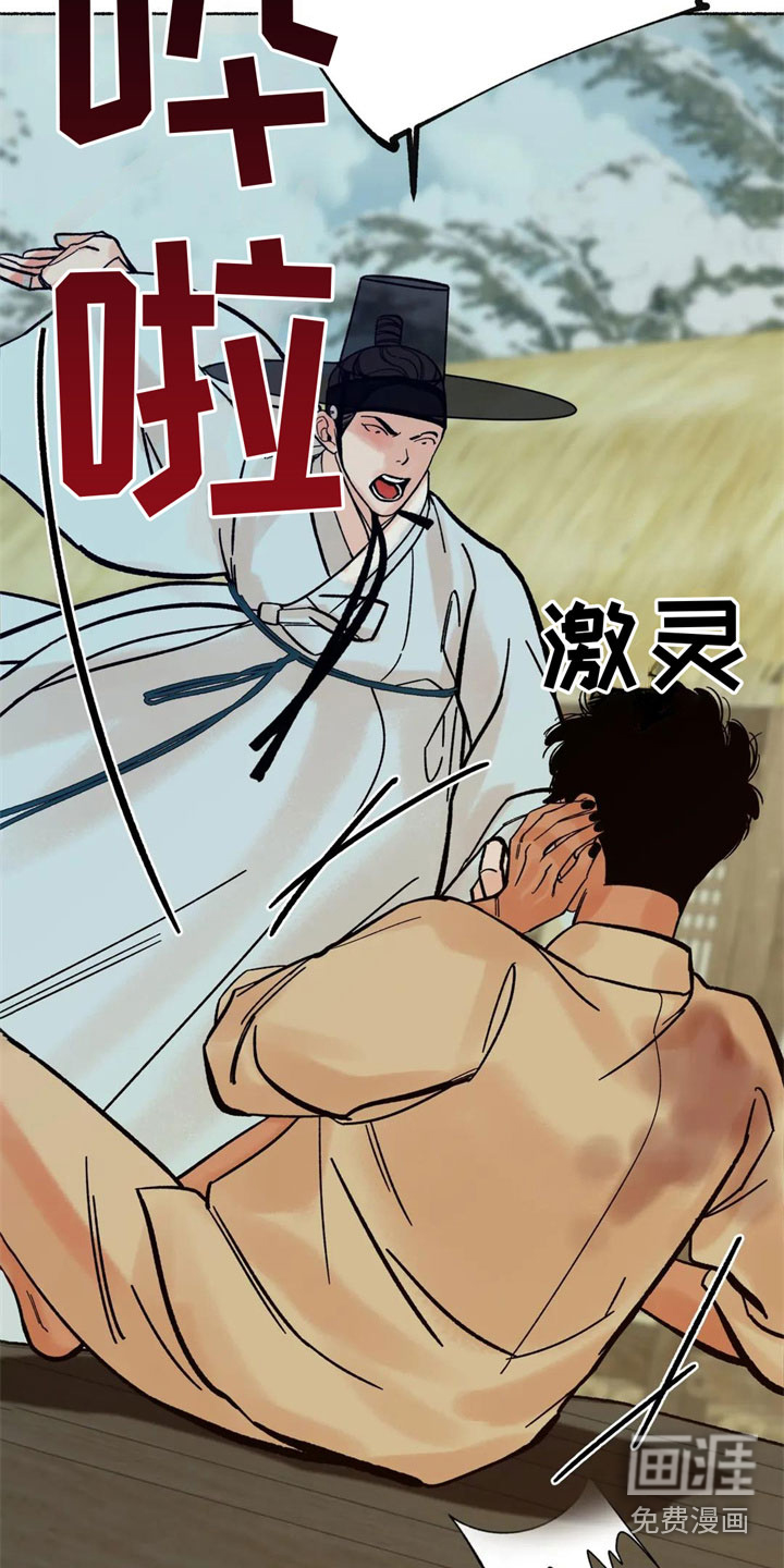 第13话14