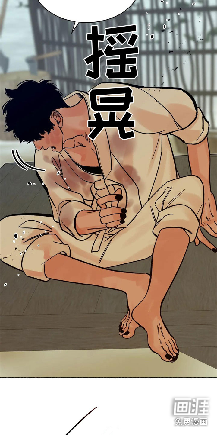 第13话8